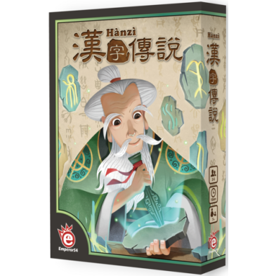 Hanzi