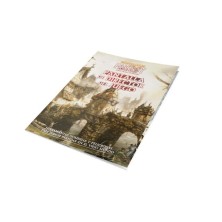 Warhammer Juego de rol de Fantasia 4ª edición: Pantalla del Director de Juego