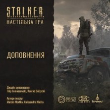 S.T.A.L.K.E.R. - Extras