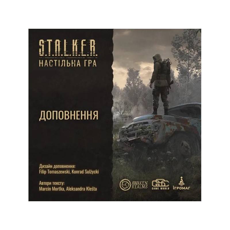 S.T.A.L.K.E.R. - Extras
