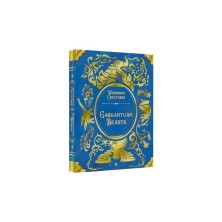 Criaturas Maravillosas: Gargantúas (Bestias)