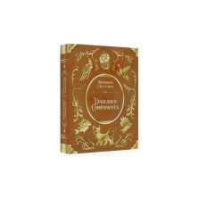 Criaturas Maravillosas: Pack de mejora